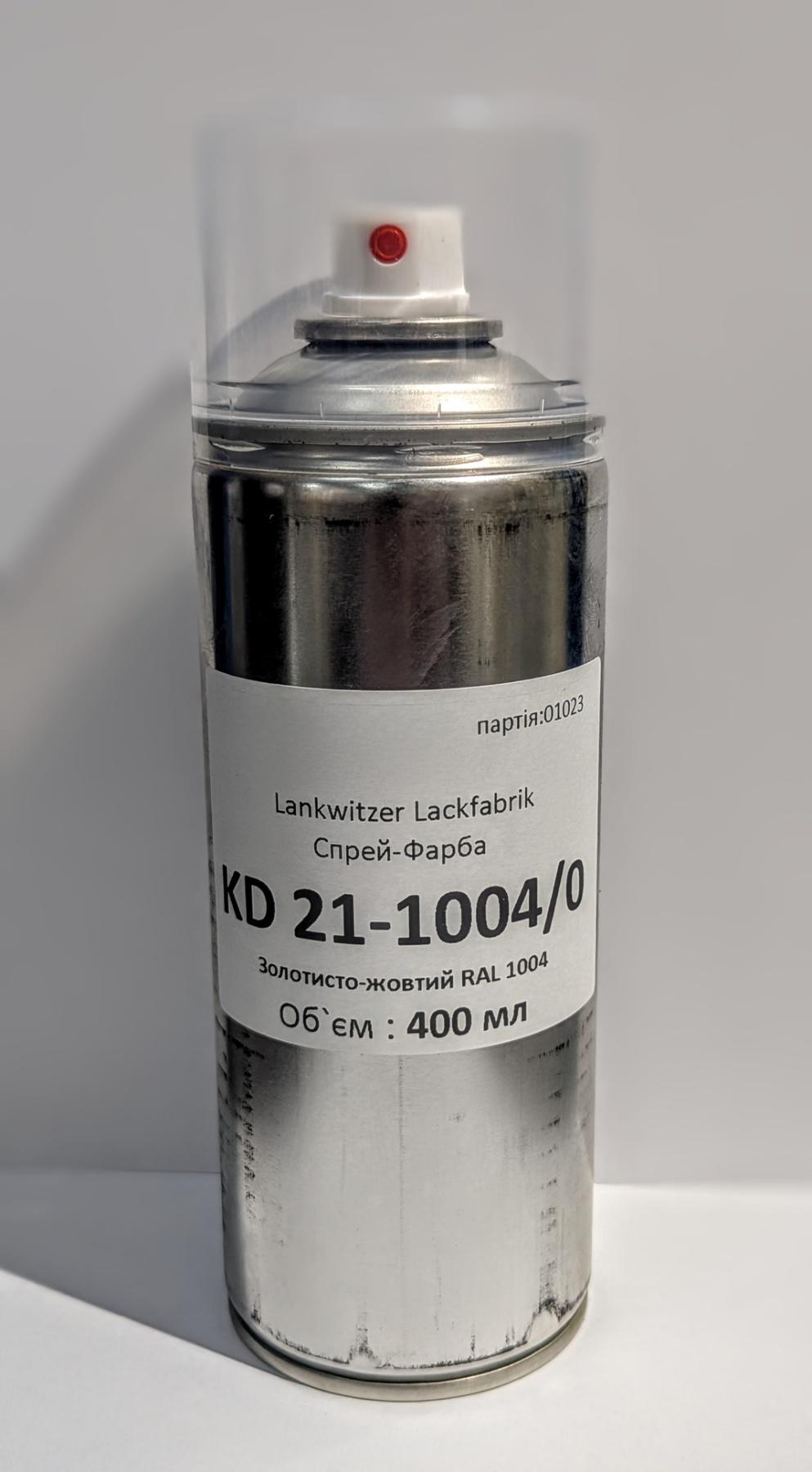 Спрей-фарба Lankwitzer алкідна KD 24-1004/0